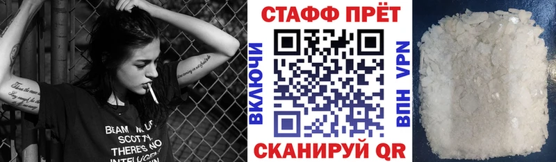 Где продают наркотики Мелеуз ссылка на мегу зеркало  СОЛЬ  Кокаин  Мефедрон  Канабис  Гашиш  Псилоцибиновые грибы 