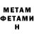 Метадон кристалл Juban
