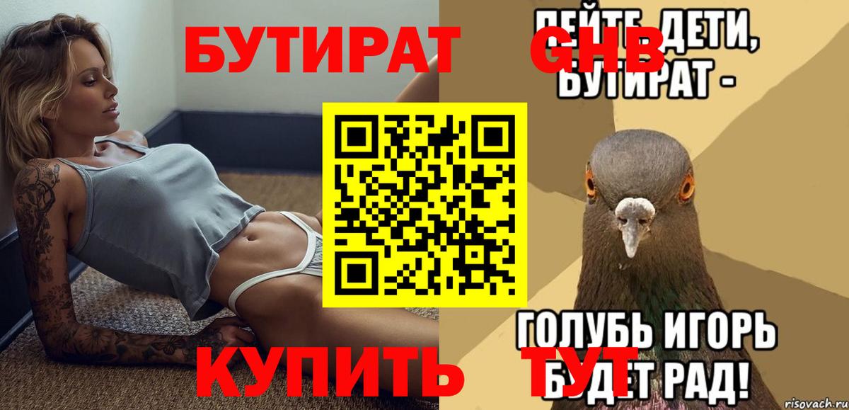 A-PVP Мелеуз