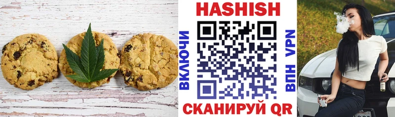 закладка  Мелеуз  Еда ТГК конопля 