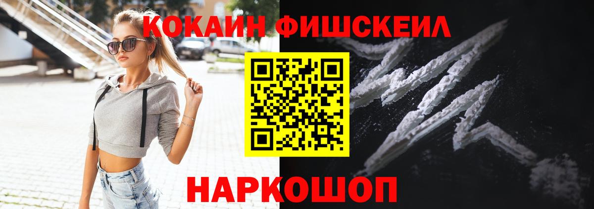 КОКАИН Боливия Мелеуз