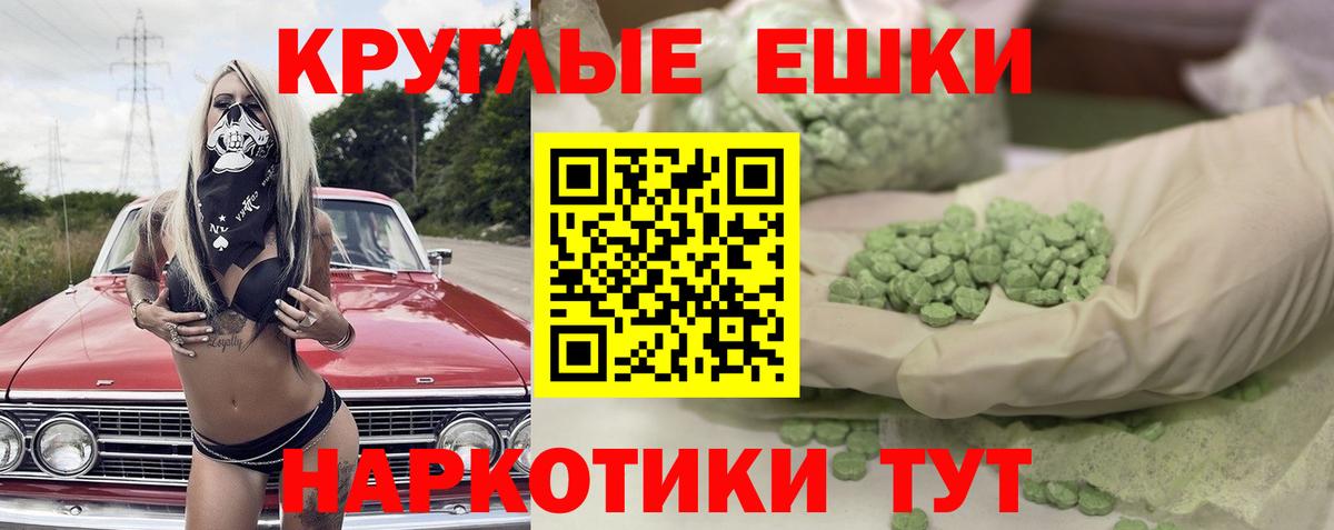 Мелеуз  дарнет шоп  Вход с VPN  Ecstasy Philipp Plein  Ecstasy 250 мг 