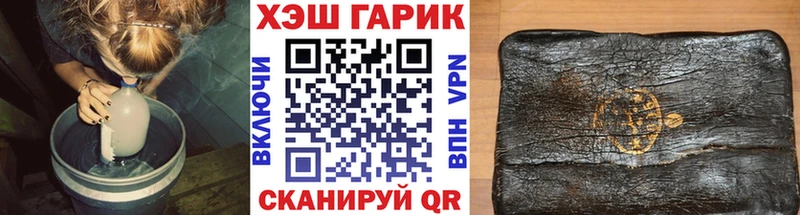 купить Мелеуз Гашиш гарик