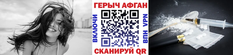 где можно купить   Мелеуз  Героин Афган 