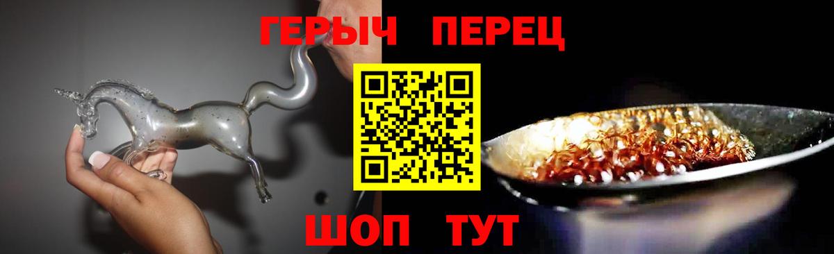 Героин гречка Мелеуз