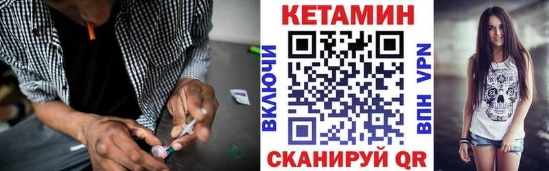 МЕГА как зайти  Мелеуз  КЕТАМИН ketamine 