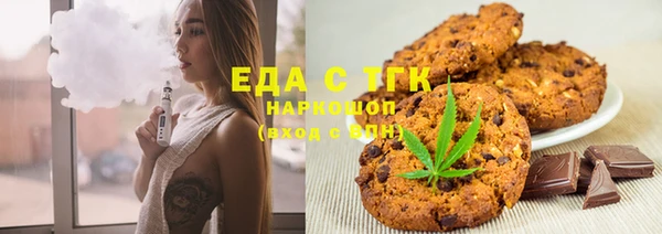 крисы Куйбышев