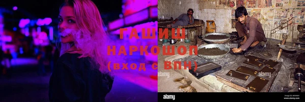 гашиш Кулебаки