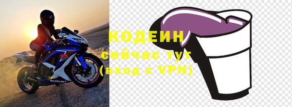 скорость Лихославль