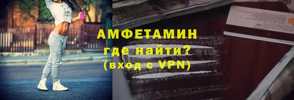 первитин Лиски
