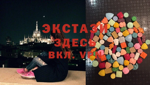 крисы Куйбышев