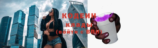 альфа пвп VHQ Кукмор