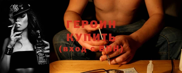 первитин Лиски