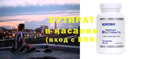 крисы Куйбышев