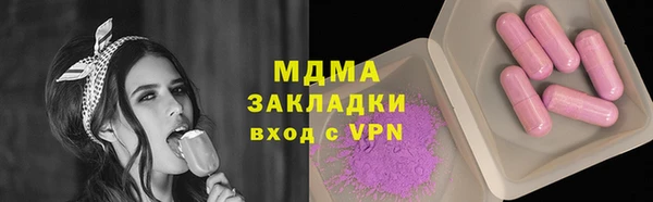 первитин Лиски