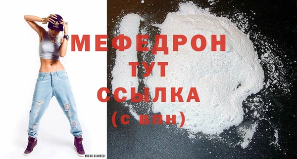 альфа пвп VHQ Кукмор
