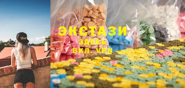 крисы Куйбышев