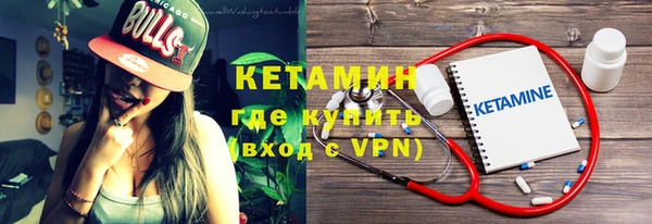 первитин Лиски