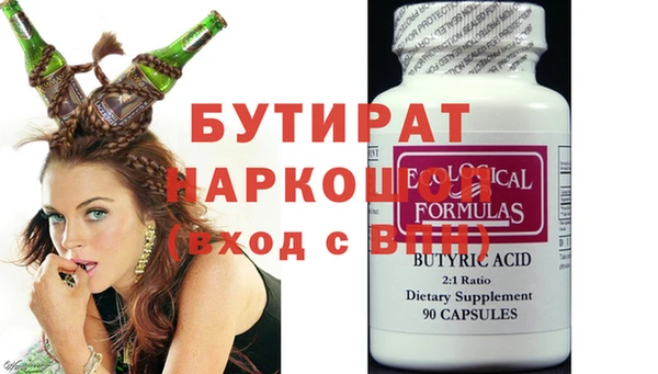 крисы Куйбышев