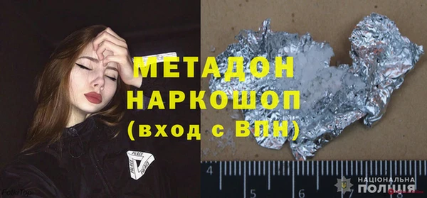 первитин Лиски