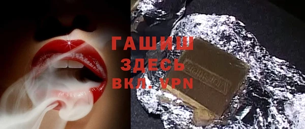 гашиш Кулебаки