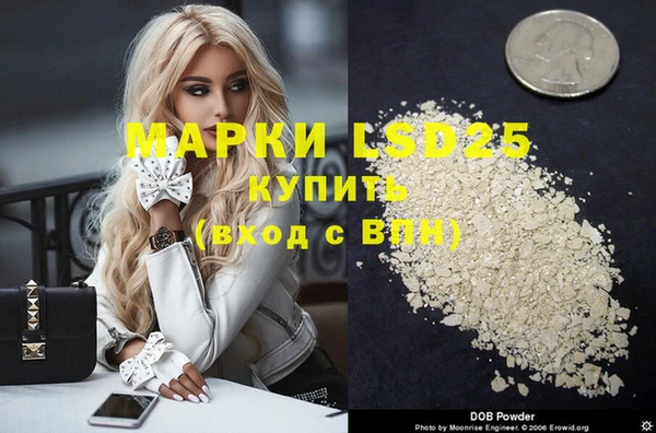 крисы Куйбышев