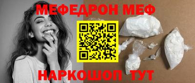винт Донской