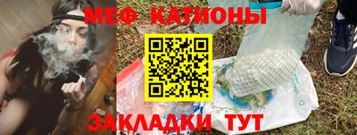 а пвп мука Заволжье