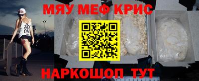 винт Донской