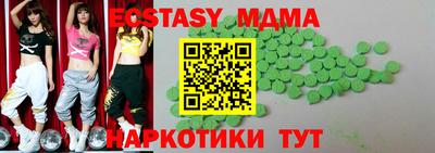 ECSTASY Донецк