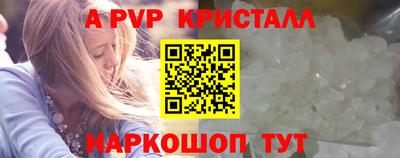 винт Донской