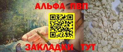 герыч Новокубанск
