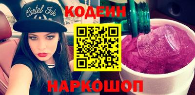 гидра Новодвинск