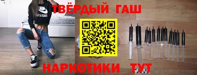гидропоника Жуковский