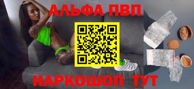 Альфа ПВП Заводоуковск