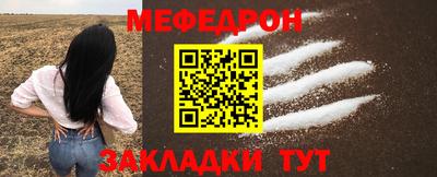 а пвп мука Заволжье