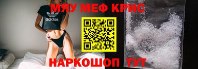 первитин Новозыбков