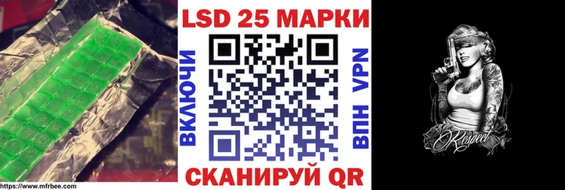 LSD-25 экстази кислота  hydra зеркало  Мелеуз  где найти  