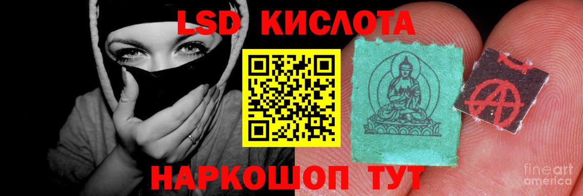 Мелеуз  ЛСД экстази ecstasy  Вход с VPN  блэк спрут ССЫЛКА  Лсд 25 экстази кислота 