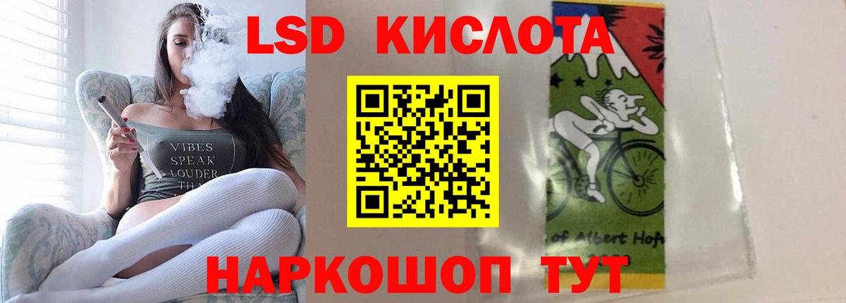 ЛСД экстази ecstasy Мелеуз