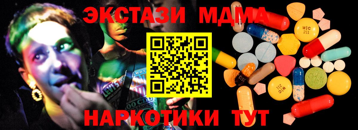 MDMA Molly Мелеуз