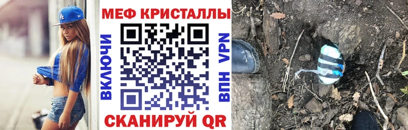 сколько стоит  Мелеуз  мега маркетплейс  Мефедрон mephedrone 