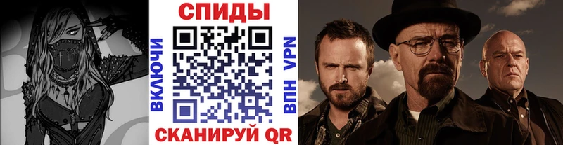 Первитин мет наркотики Мелеуз