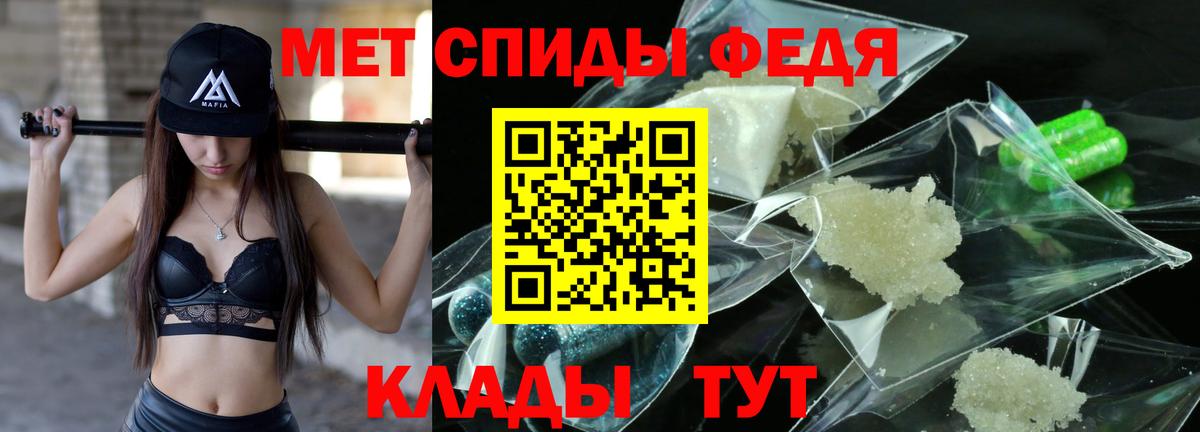 МЕТАМФЕТАМИН мет  Вход с VPN  МЕТАМФЕТАМИН мет  Мелеуз 