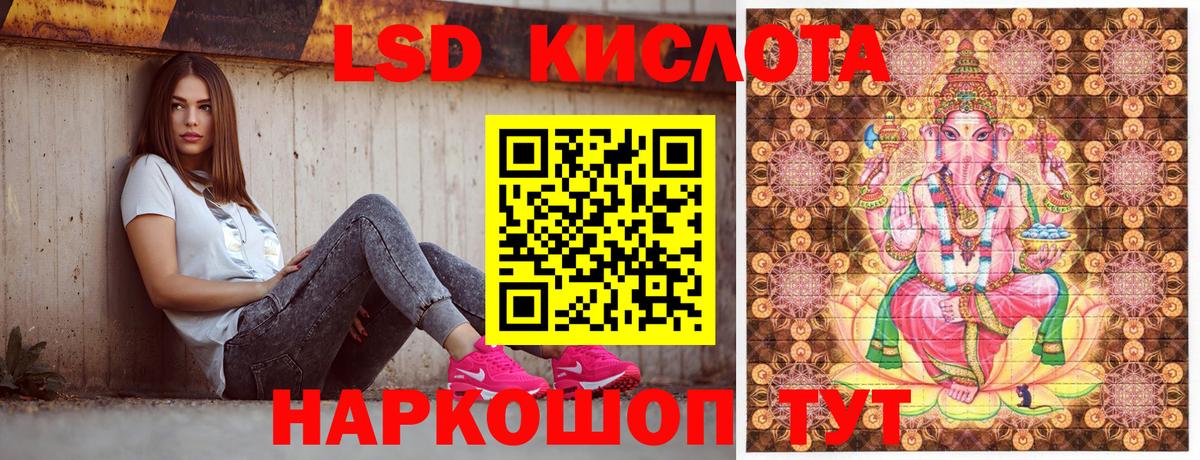 Мелеуз  Марки 25I-NBOMe 1,5мг  Марки 25I-NBOMe  Вход с VPN  Марки 25I-NBOMe 1,5мг 