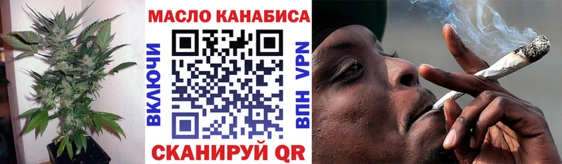 ТГК жижа Мелеуз