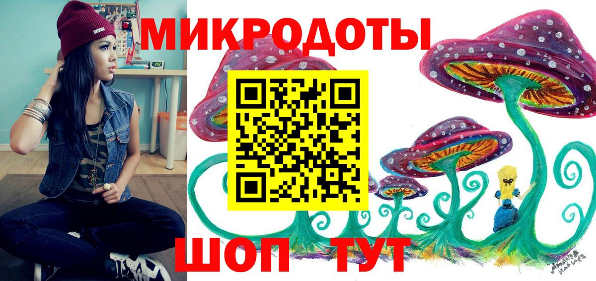 Псилоцибиновые грибы GOLDEN TEACHER Мелеуз