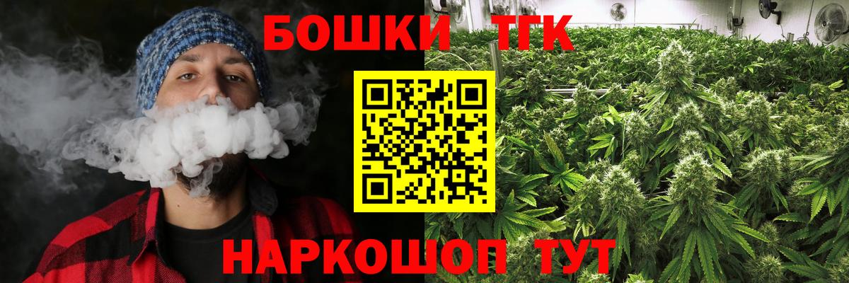 Бошки Шишки OG Kush Мелеуз