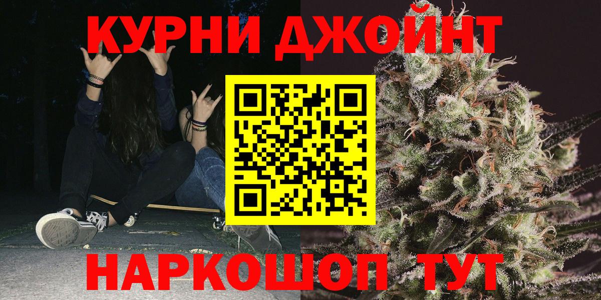 Каннабис LSD WEED  Бошки марихуана Bruce Banner  Шишки марихуана White Widow  Мелеуз  Шишки марихуана OG Kush  Вход с VPN 